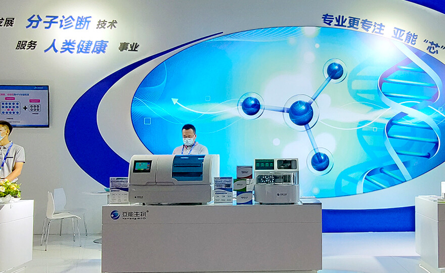 CACLP-中国国际检验医学暨输血仪器试剂博览会