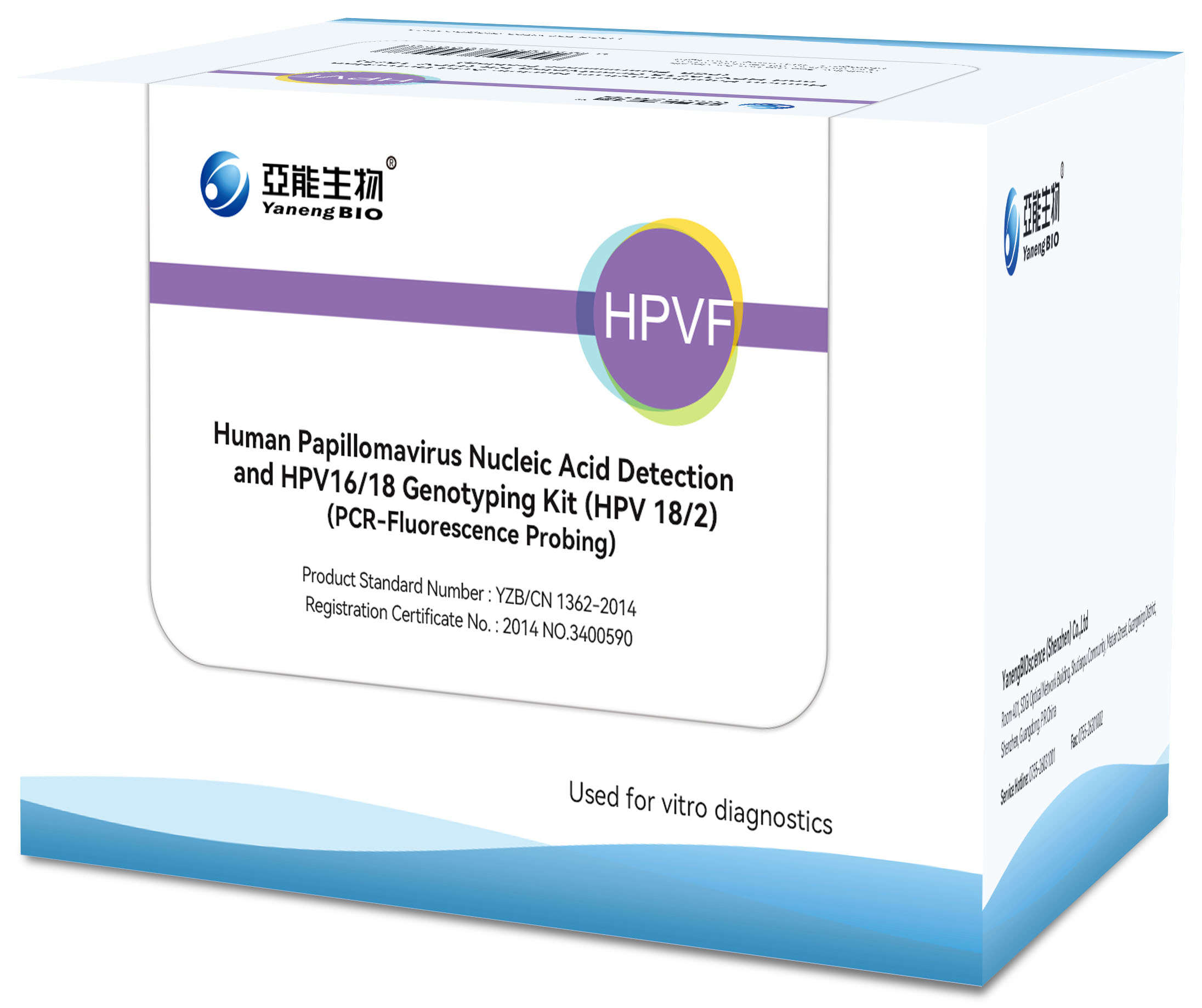 HPV 18/2