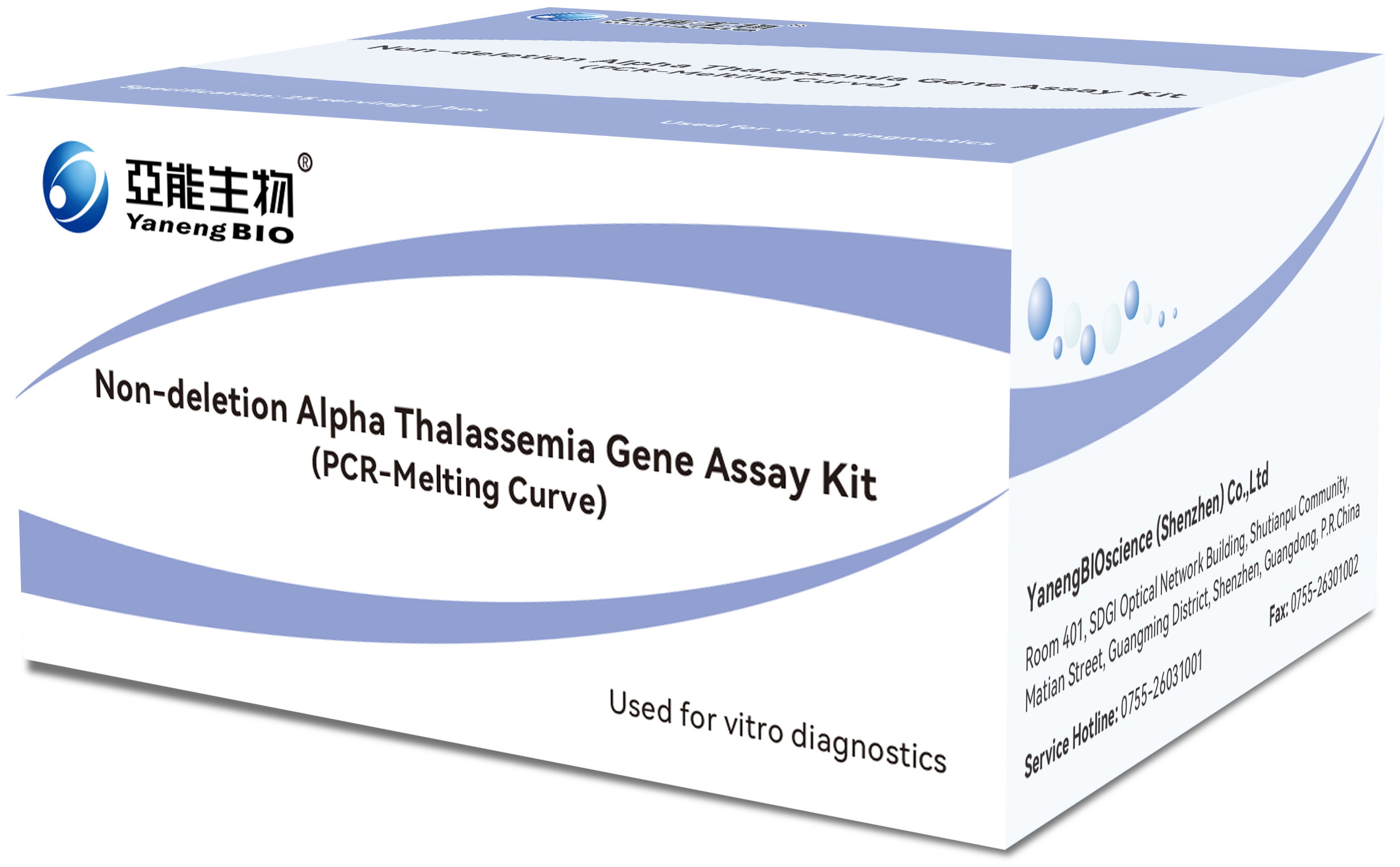 Non-deletion Alpha Thalassemia Gene Assay Kit -- ndαTHA-MMC