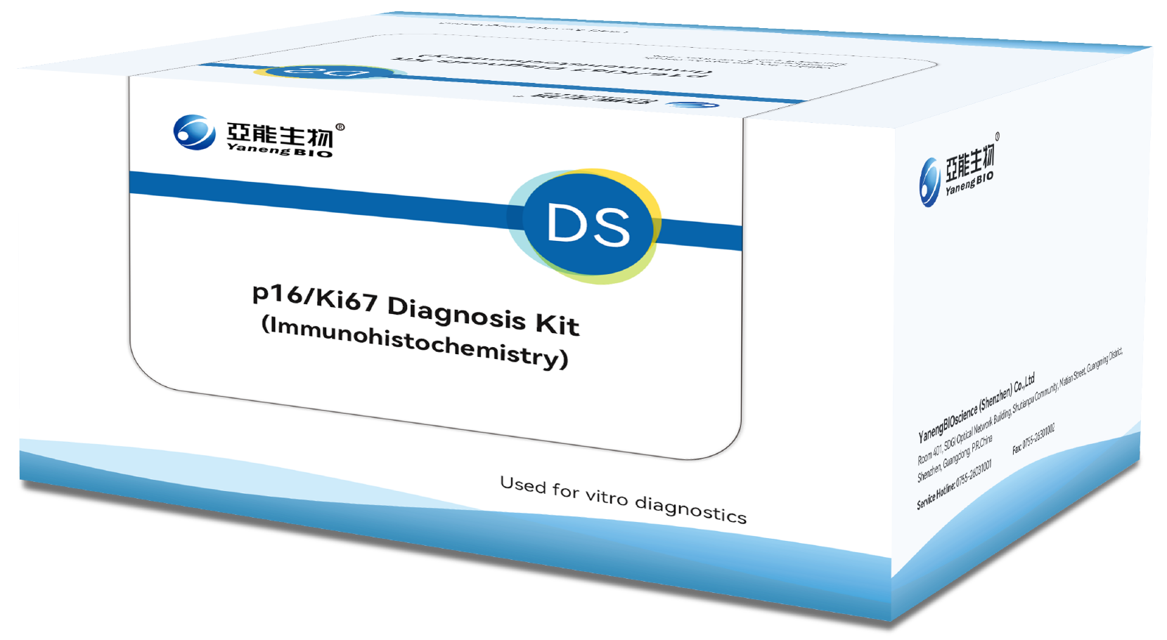 p16/Ki67 Dual-Staining kit -- p16/Ki67