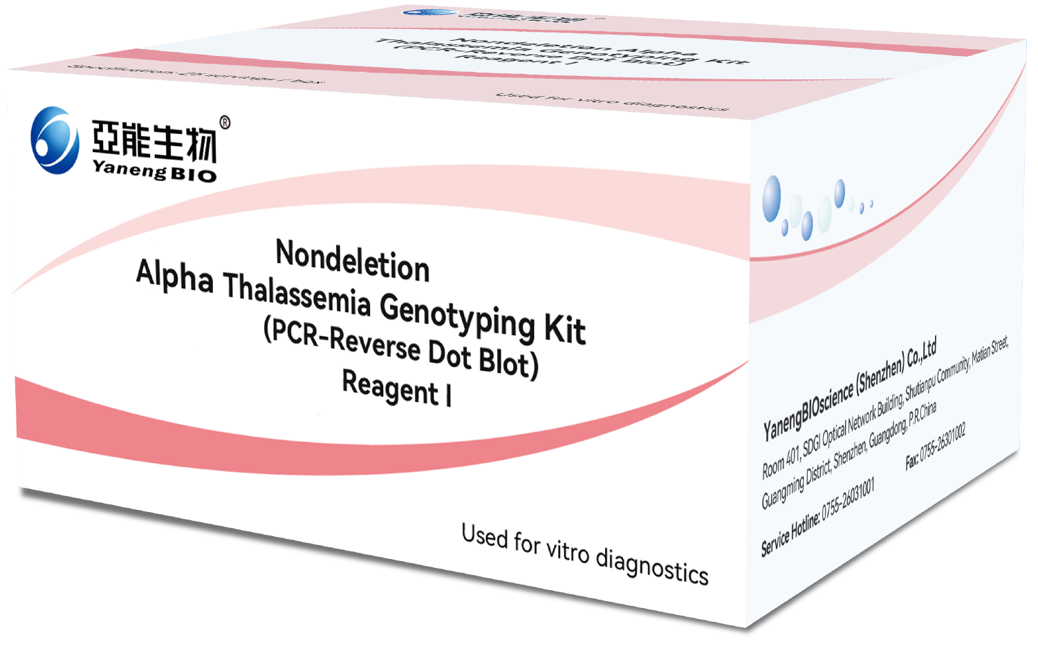 Nondeletion Alpha Thalassemia Genotyping Kit -- dαTHA-RDB